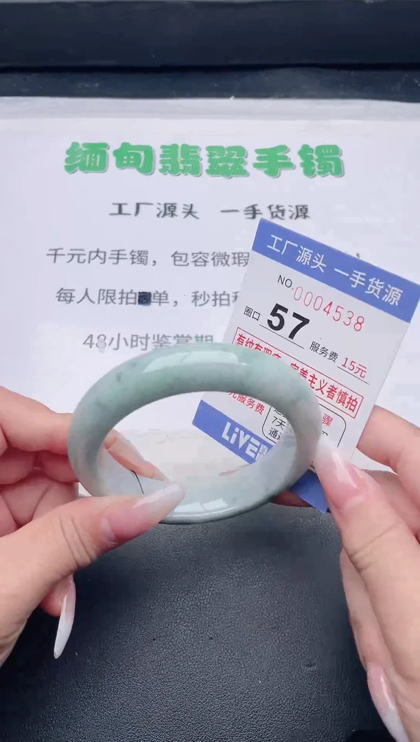 未镶嵌手镯翡翠翡翠手镯未镶嵌