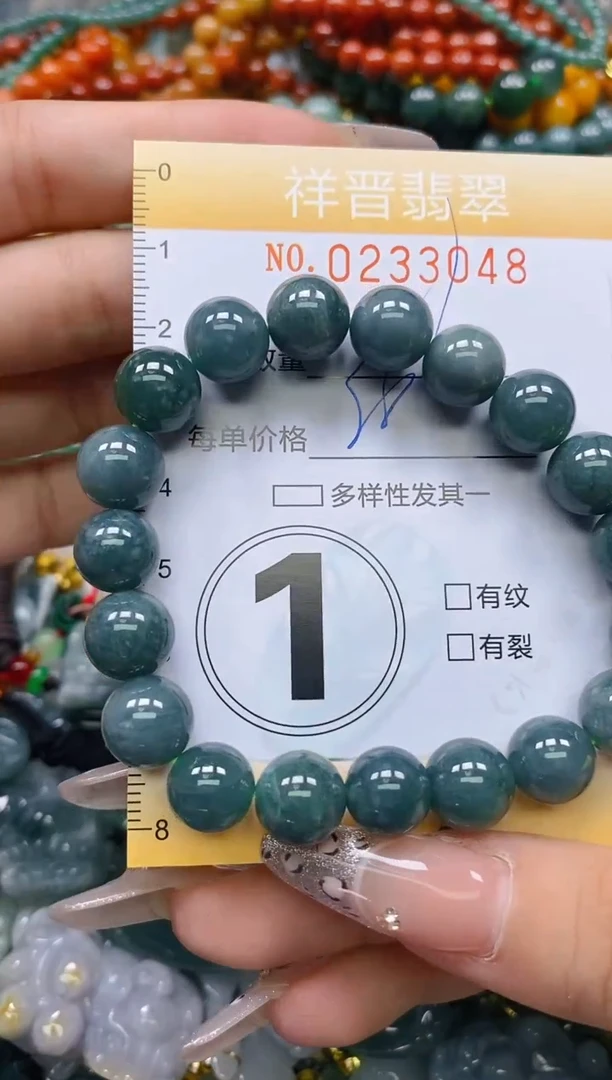 颈饰未镶嵌翡翠闪购0233048