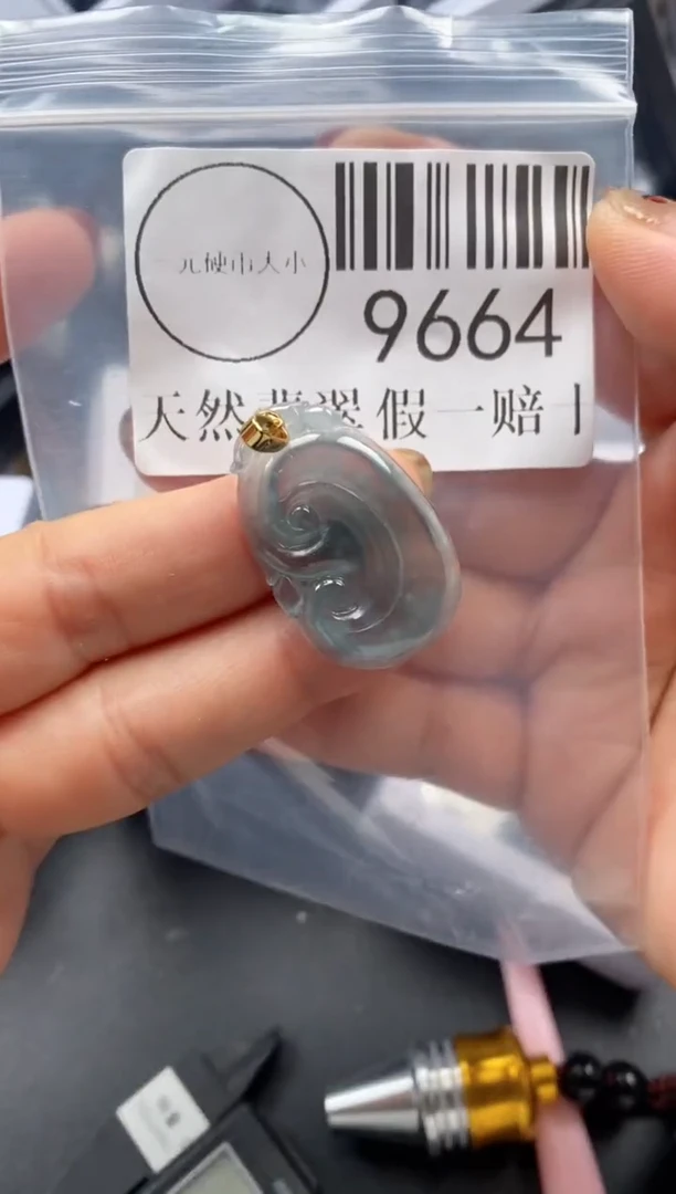 吊坠(不含链)未镶嵌翡翠9664