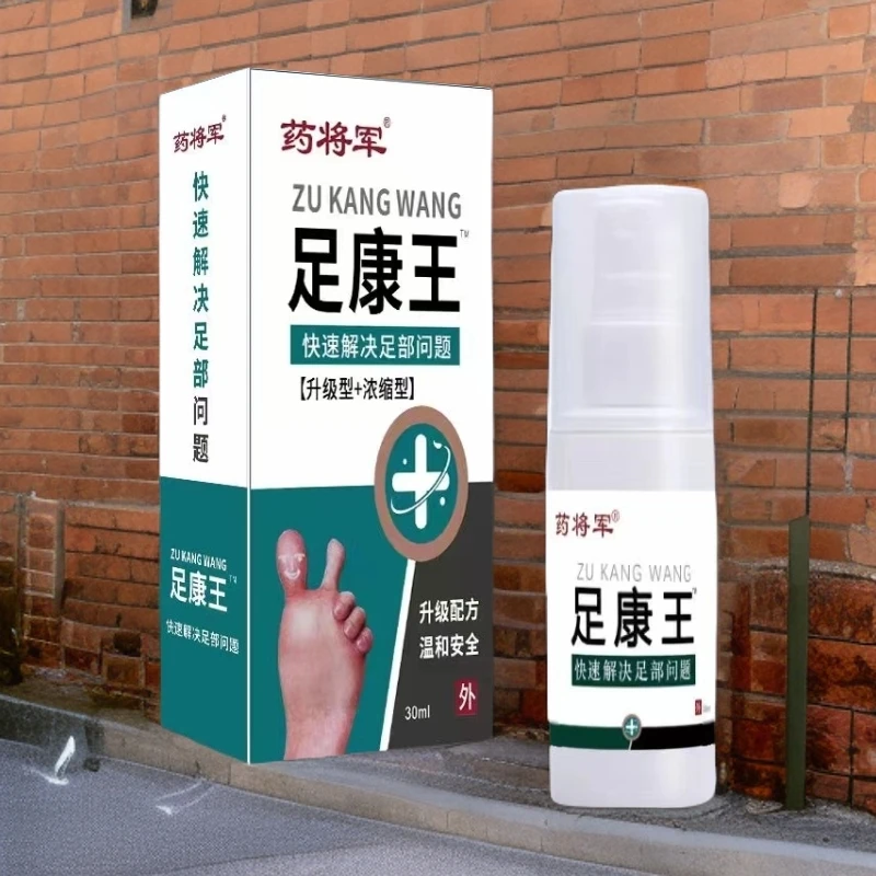 正品药将军足康王护理液喷剂拍一发二