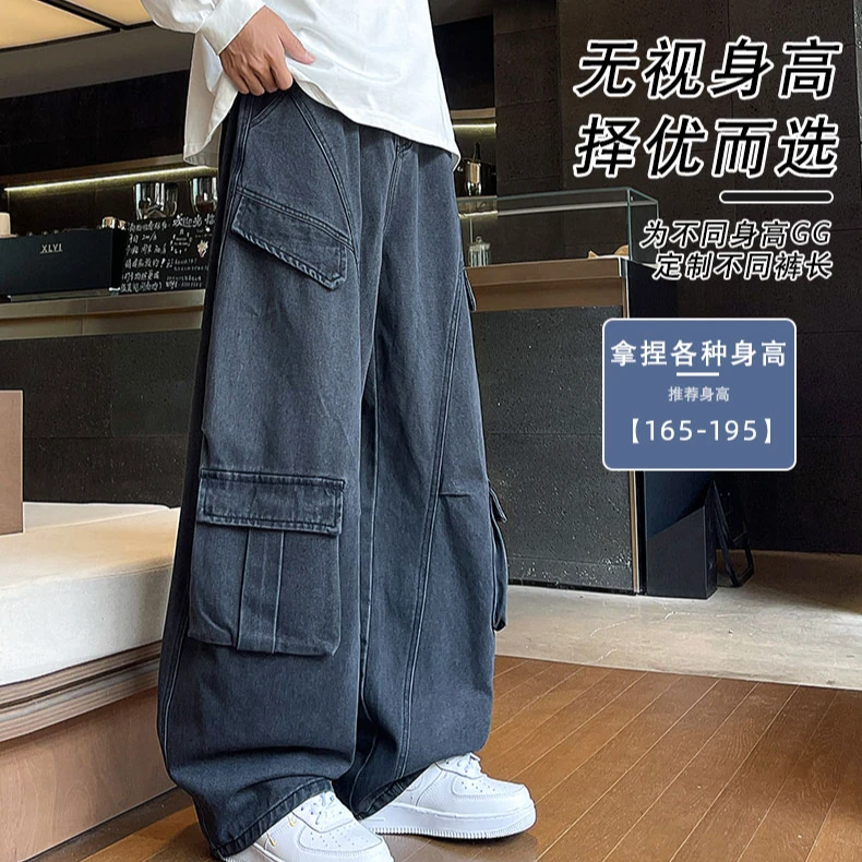 港风男女工装裤秋冬加绒牛仔裤美式复古长裤大码宽松阔腿裤弯刀裤