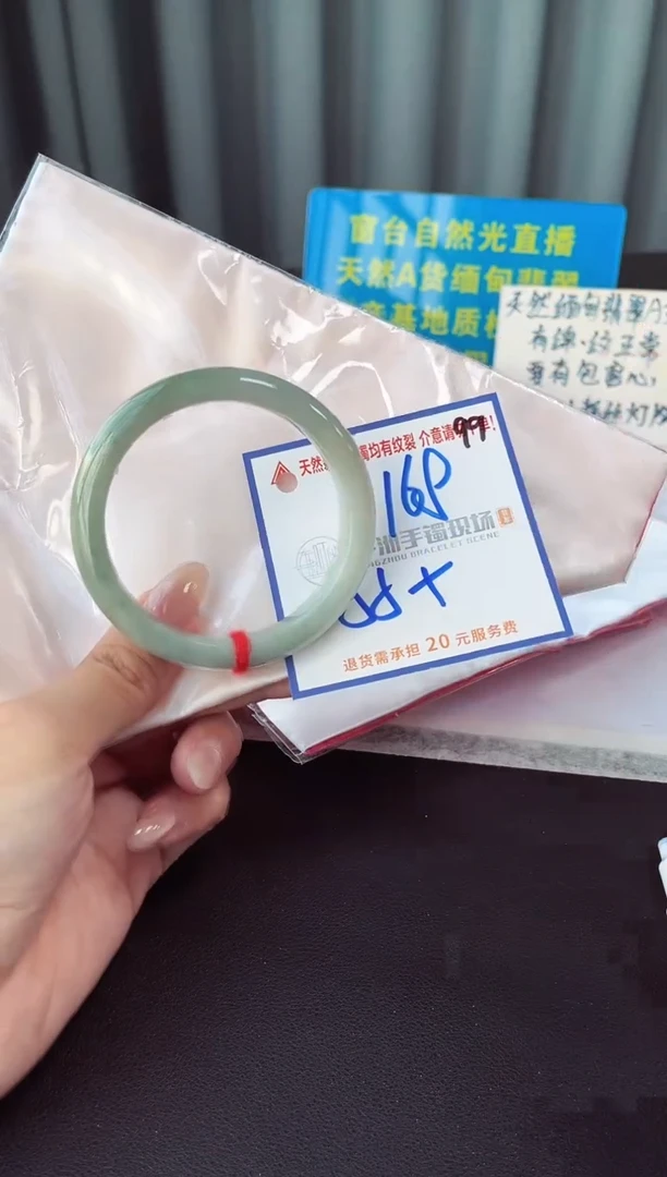 未镶嵌手镯翡翠1111