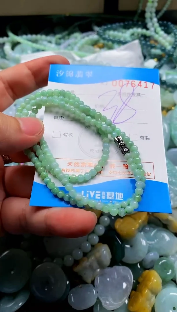 颈饰未镶嵌翡翠闪购商品0076417