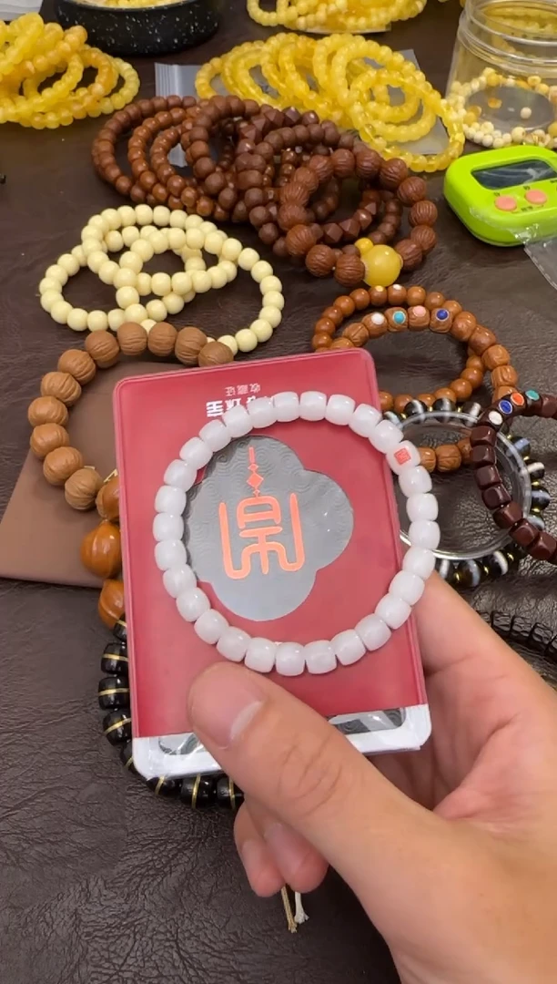 手串柏香籽/百香籽定向