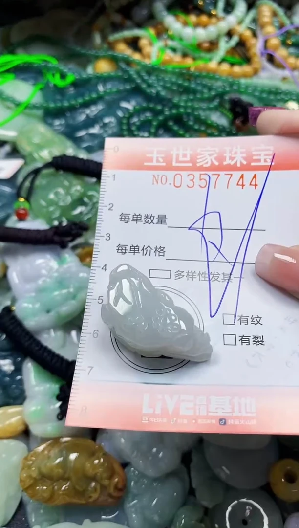 颈饰未镶嵌翡翠翡翠闪购Y0357744