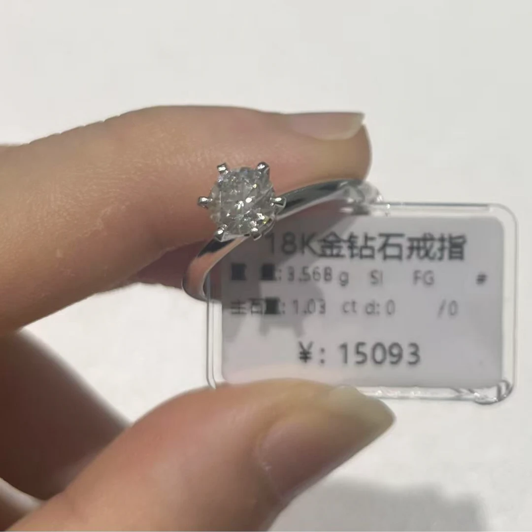 18k金钻石戒指六爪