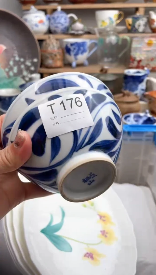 【闪购商品】瓷片176默认微瑕，看清尺寸品相再拍