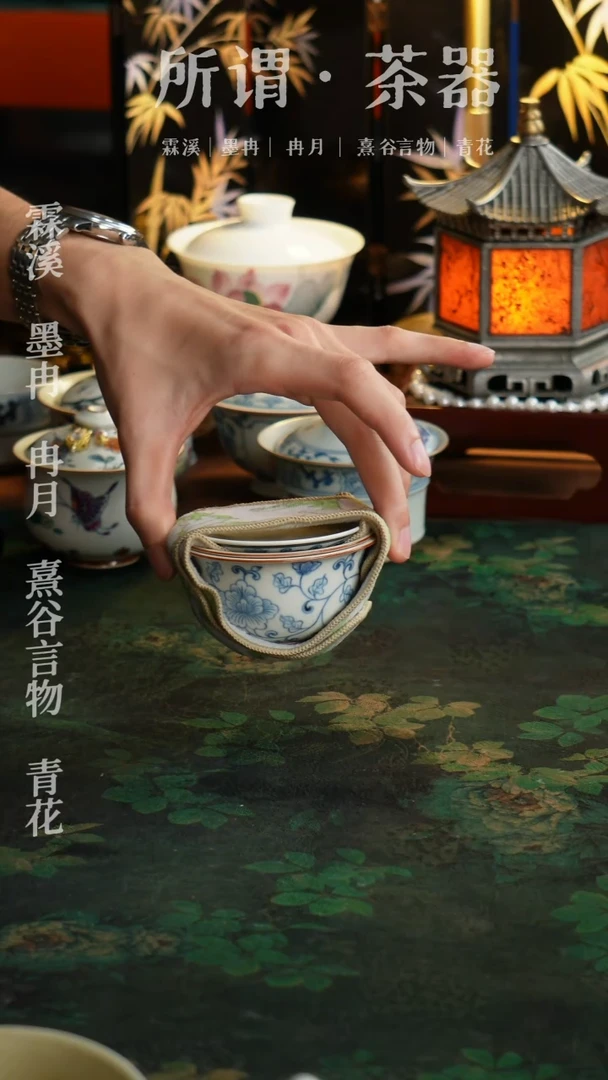 墨冉一套墨冉一套