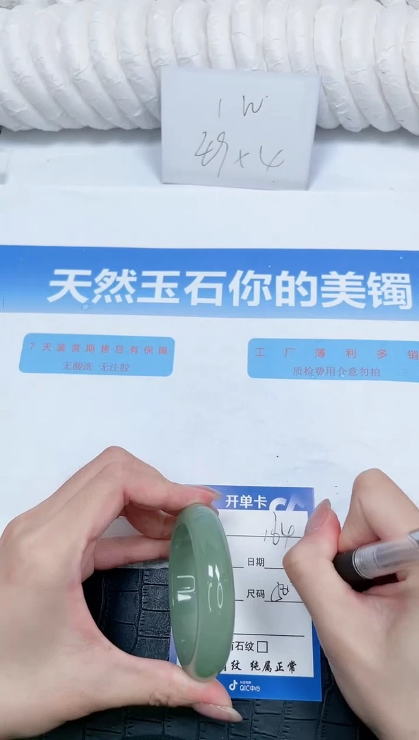 和田玉手镯未镶嵌164-50.3