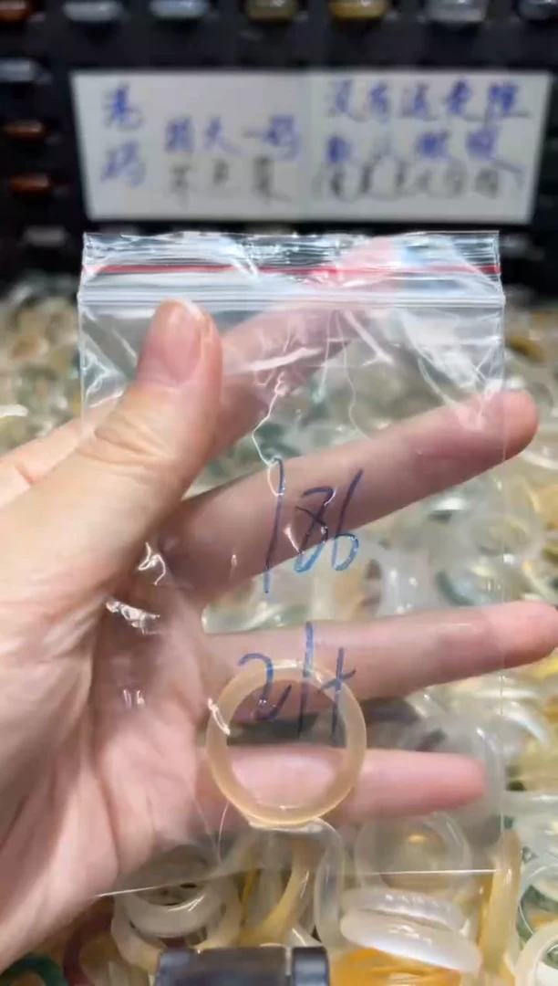 未镶嵌戒指玛瑙/玉髓186