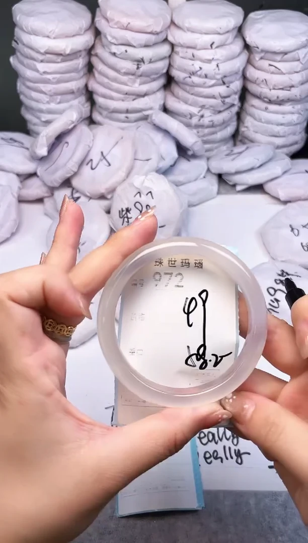 手镯玛瑙/玉髓未镶嵌972