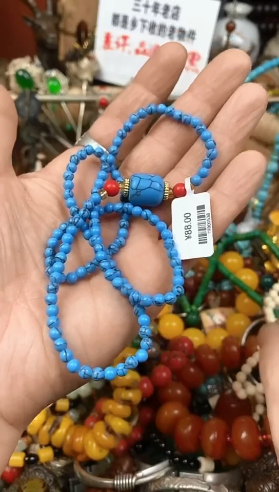 老店杂项一物一拍