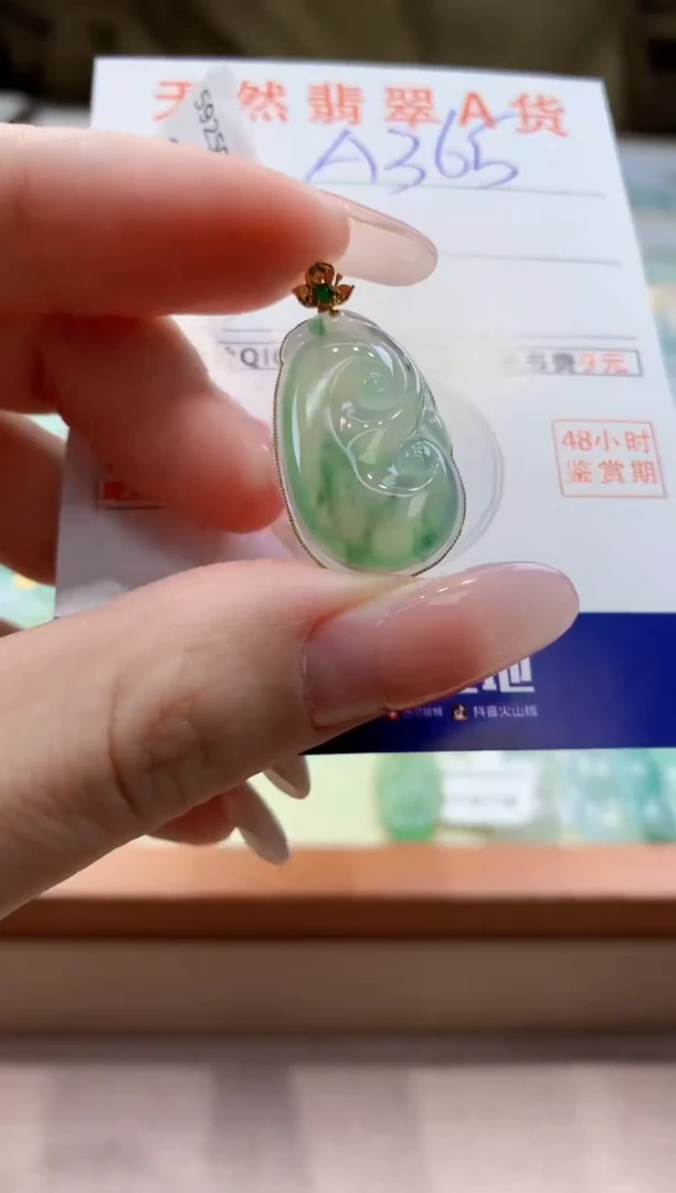 颈饰18K金镶嵌翡翠天然缅甸a货翡翠