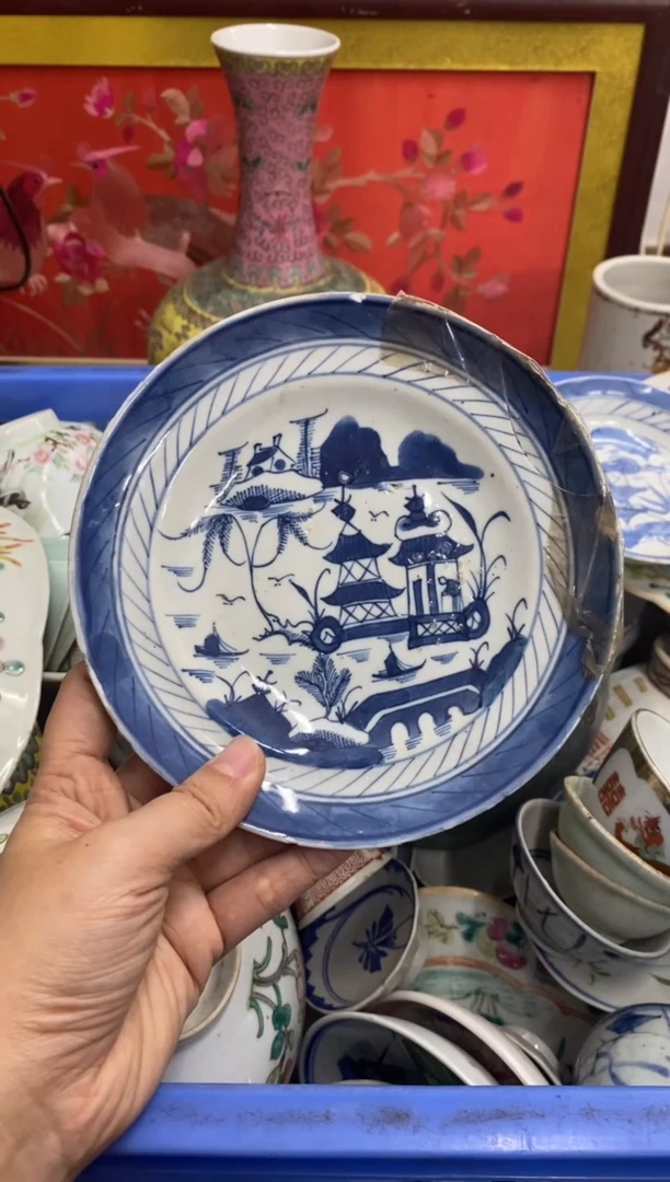 陶瓷陈*民【不退不换直播闪购】瓷器微瑕介意勿拍