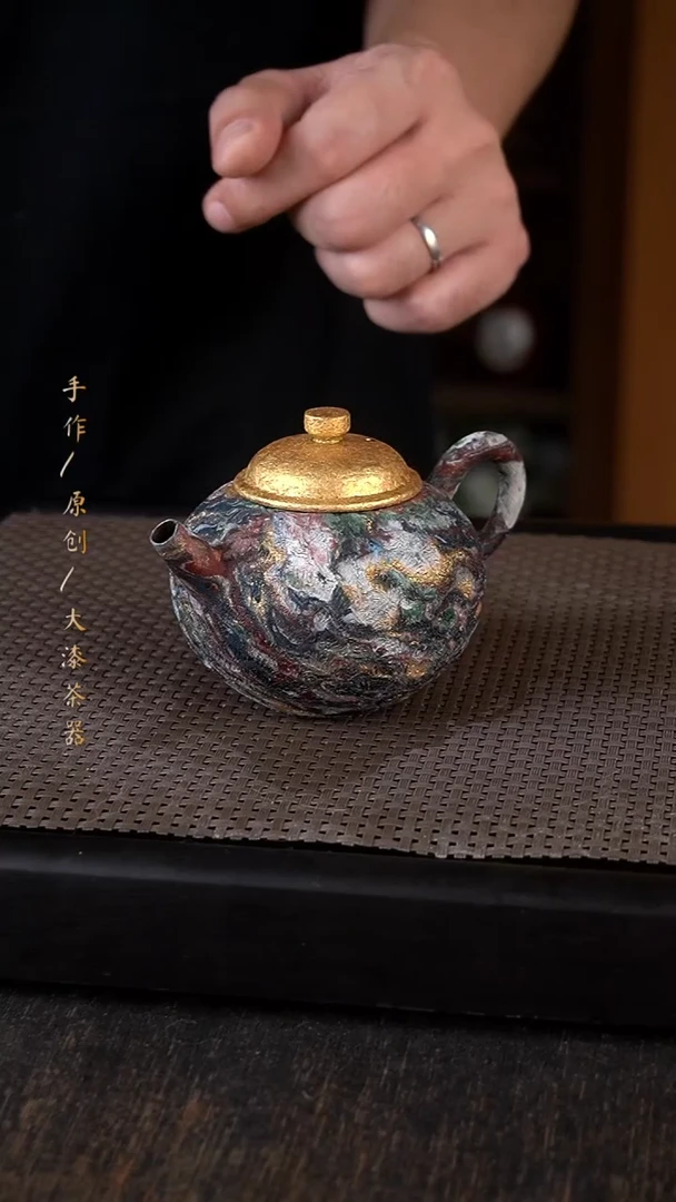 大漆壶719小康茶器