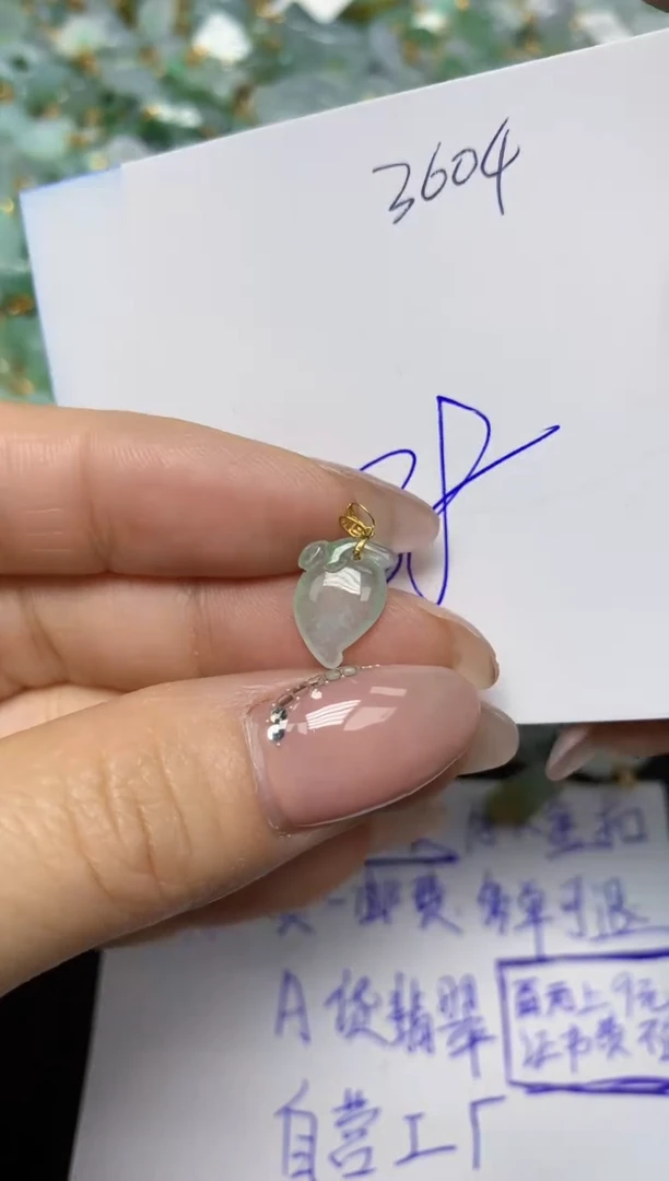 【闪购商品】翡翠挂件18K金镶嵌 天然翡翠A货