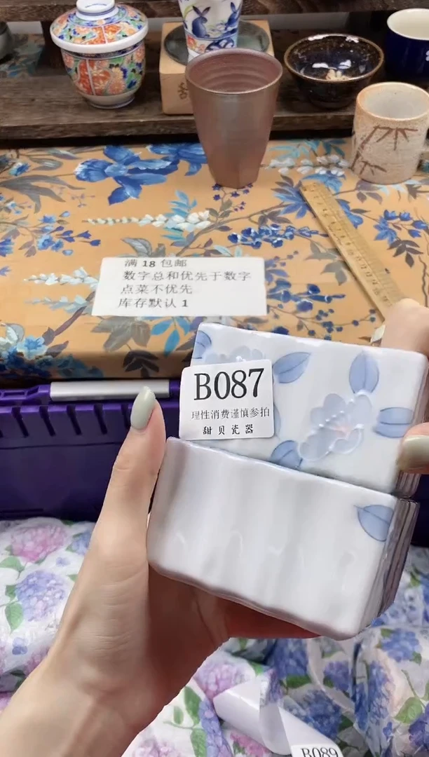 瓷片糯*团                B087
