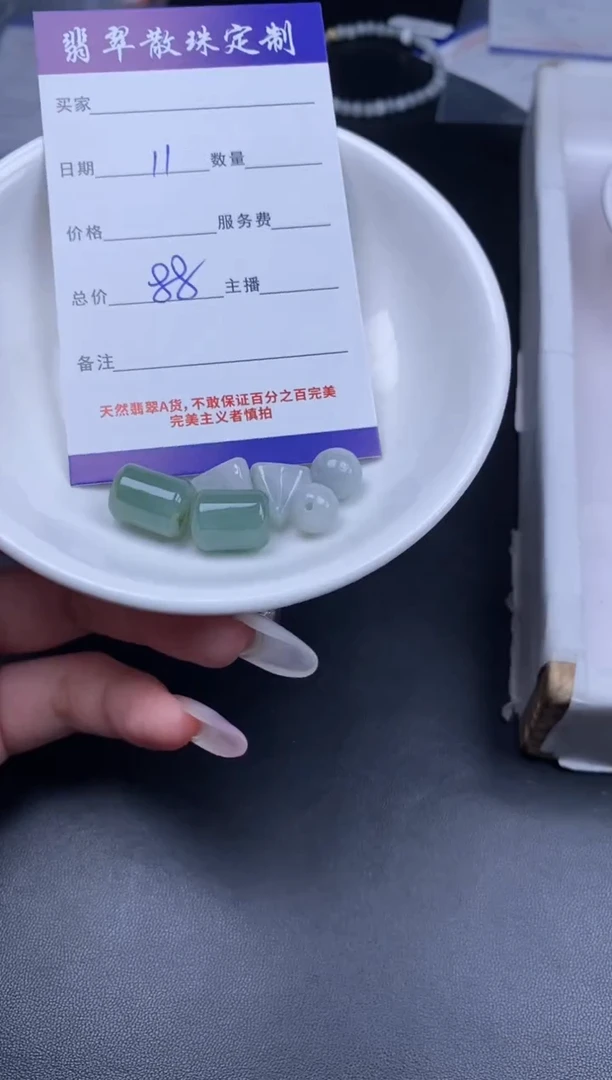 颈饰未镶嵌翡翠贞城散珠批发DIY编制