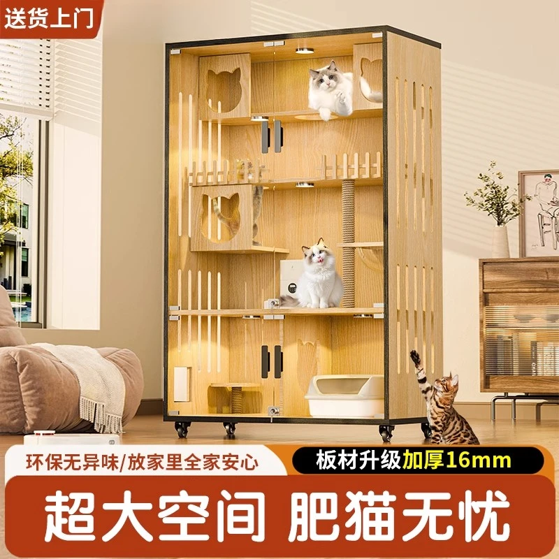 猫别墅家用室内猫窝猫屋超大带厕所一体猫咪房子猫舍豪华实木猫柜