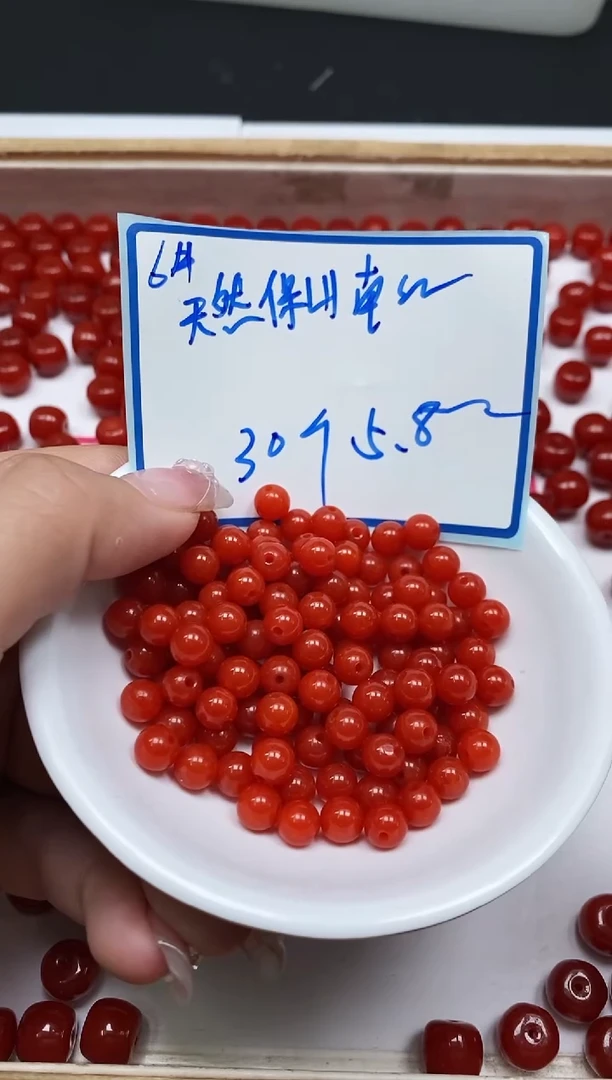 南红玛瑙散珠未镶嵌C536 柿子南红6mm30个5.8元