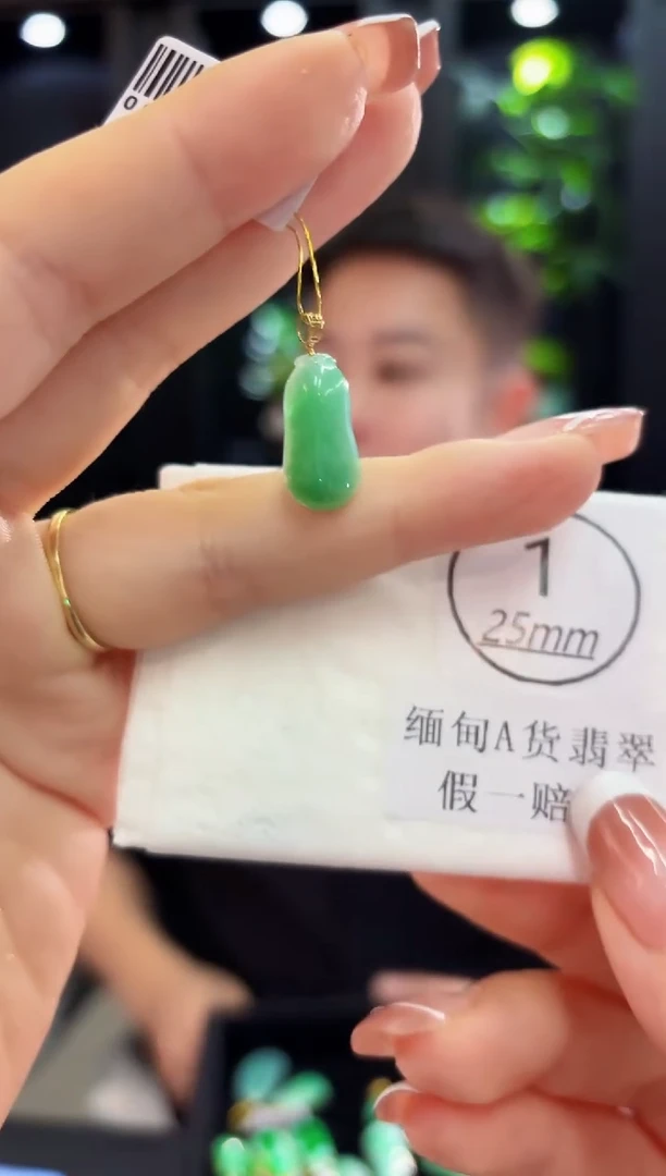 颈饰18K金镶嵌翡翠缅料A货/支持复检/一件