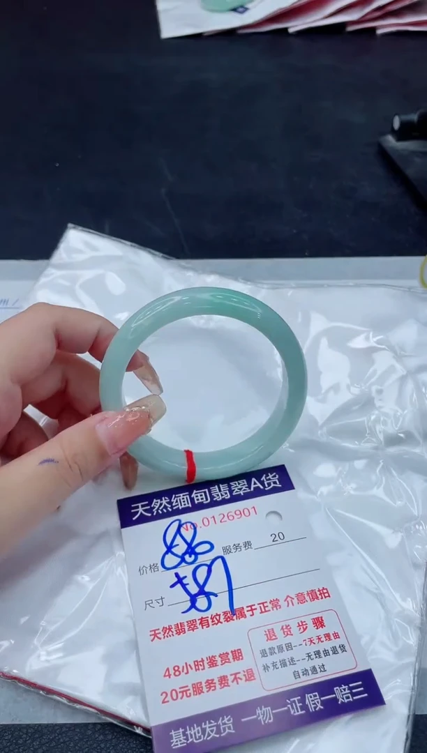 翡翠手镯未镶嵌880.0000