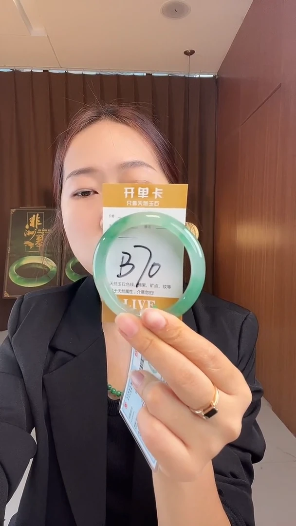 未镶嵌手镯石英质玉非洲翠55-56