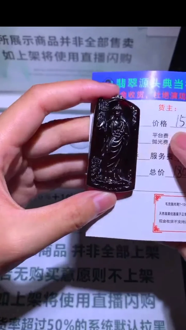 定制琥珀-毛货-不退不换-多样性发货-