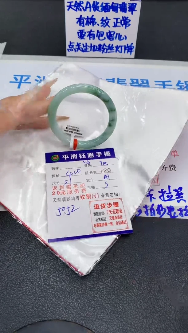 未镶嵌手镯翡翠1111111