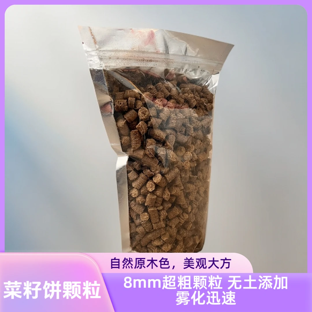 菜籽饼颗粒鲫鱼草鱼鲤鱼鳊鱼青鱼窝料菜籽饼窝料颗粒