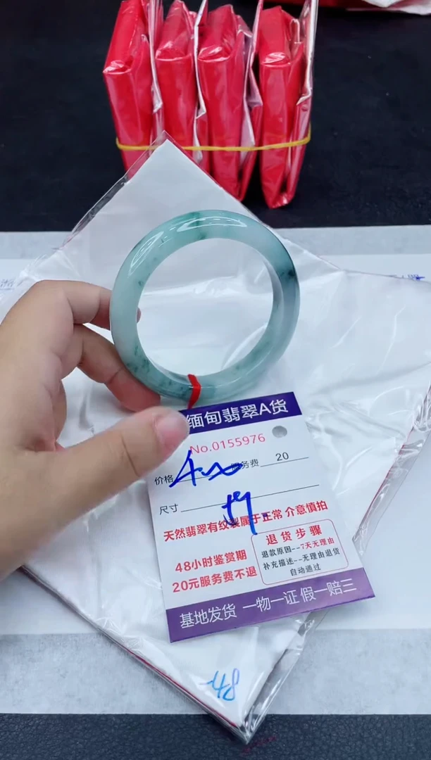 翡翠手镯未镶嵌400.00