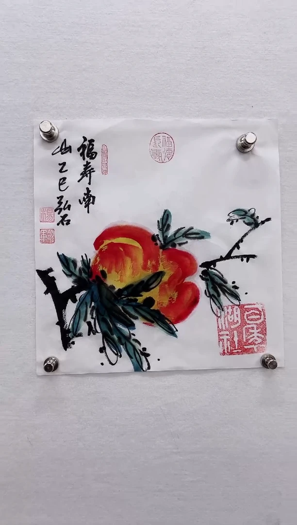 【闪购商品】书法杨领军-国画作品一平尺