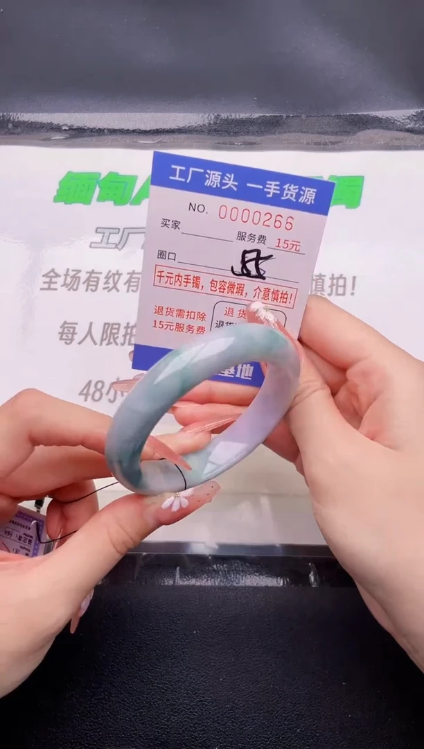 翡翠手镯未镶嵌按图片拍下发货66