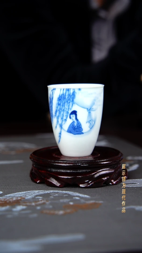 祖传窑-续真柴窑主人杯