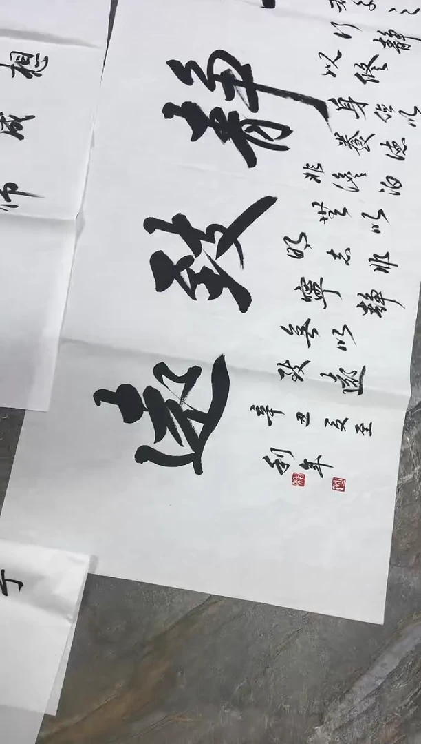国画33紫仪福利作品