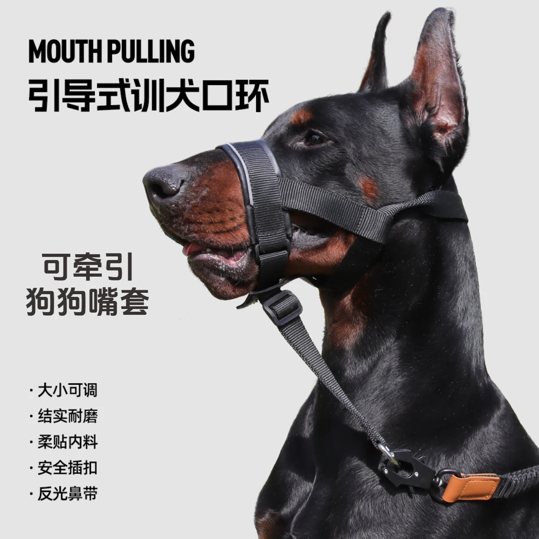 结实耐用新款狗嘴套可牵引防咬防叫嘴牵皮革可调节中大型犬嘴套