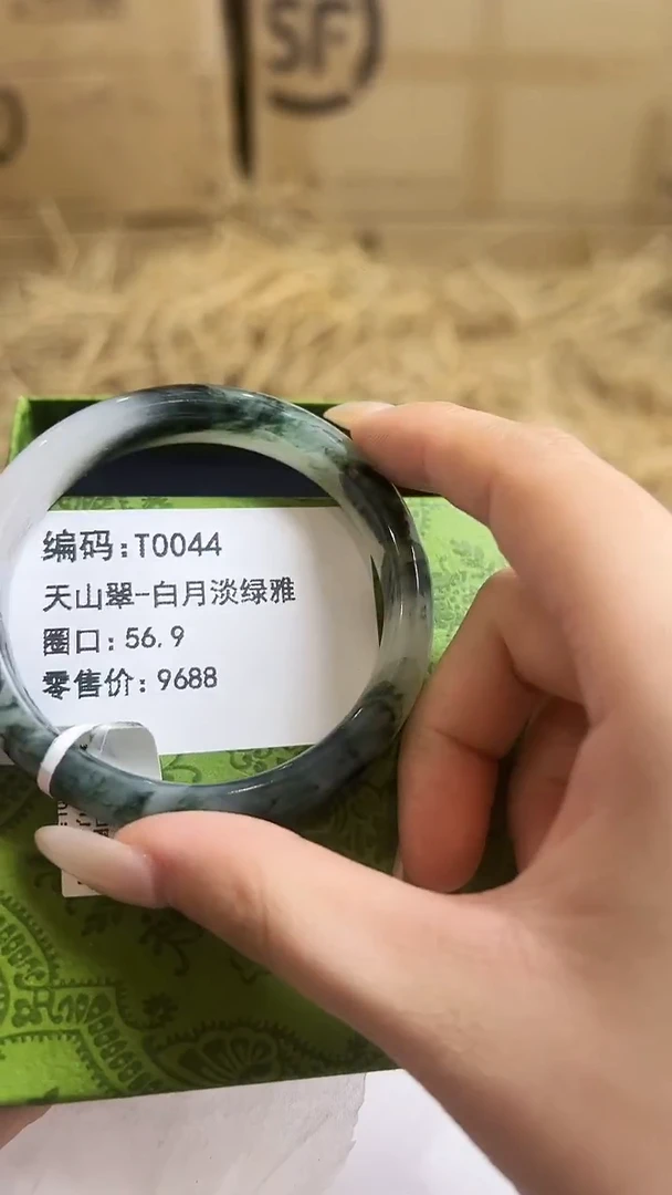 未镶嵌手镯石英质玉T0044