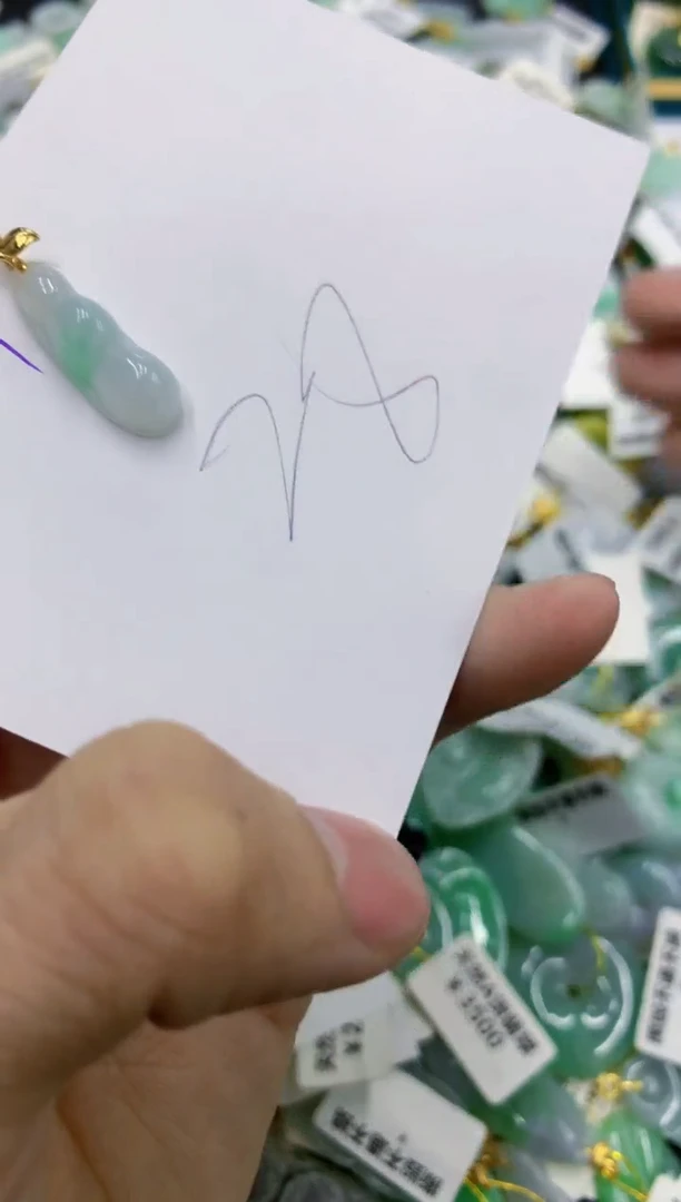 翡翠未镶嵌颈饰111111111111111