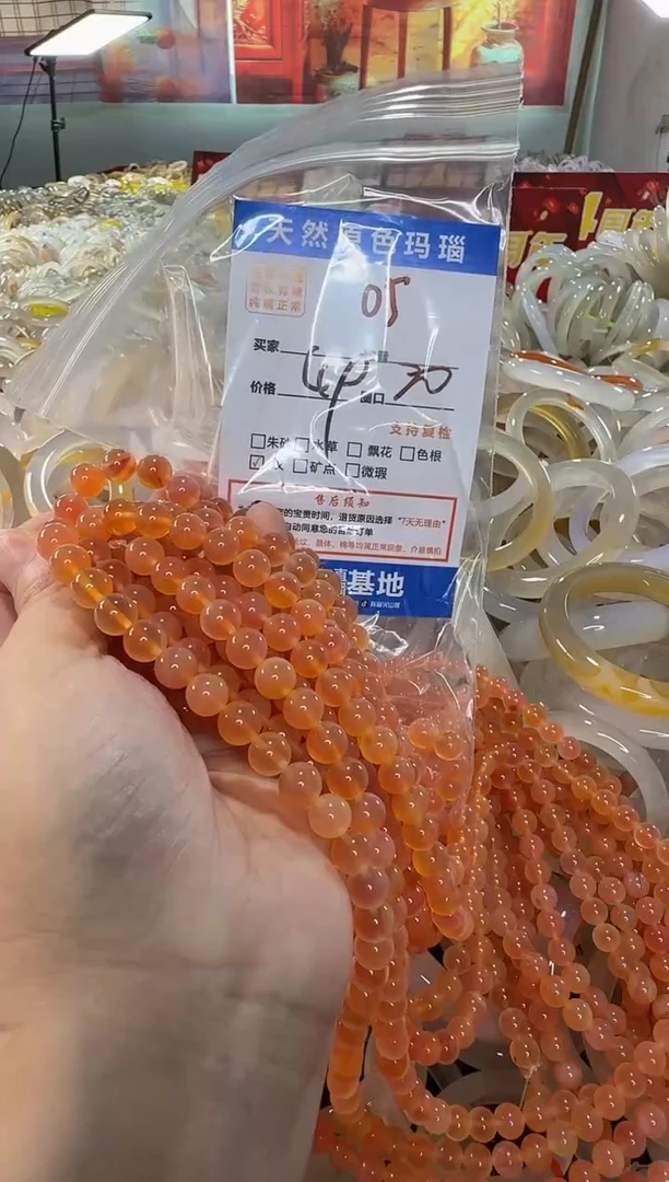 玛瑙/玉髓手镯未镶嵌05