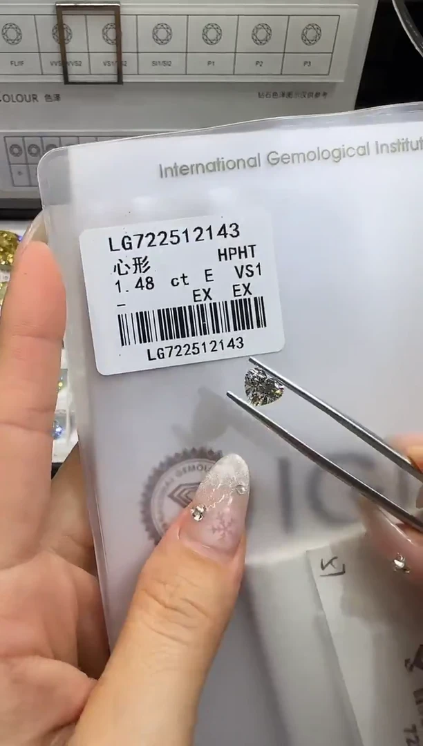 裸石实验室培育钻石1.48