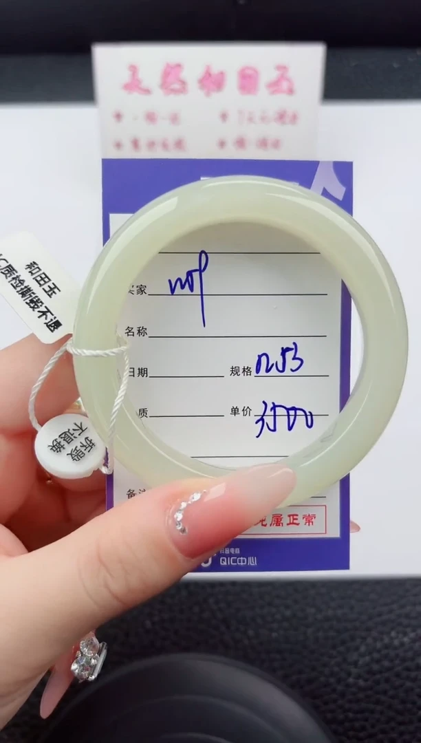 未镶嵌手镯和田玉59嗨购微色差T7