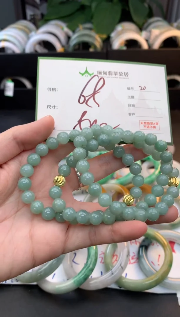 未镶嵌手串翡翠毛货需精细抛光+多人