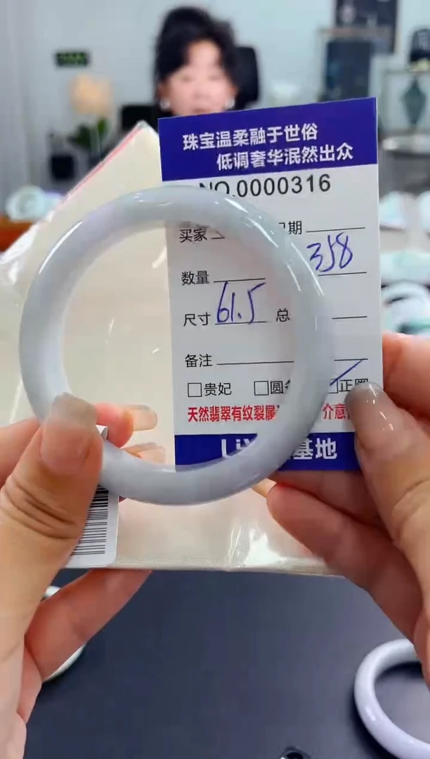 翡翠手镯未镶嵌天然缅甸A货翡翠