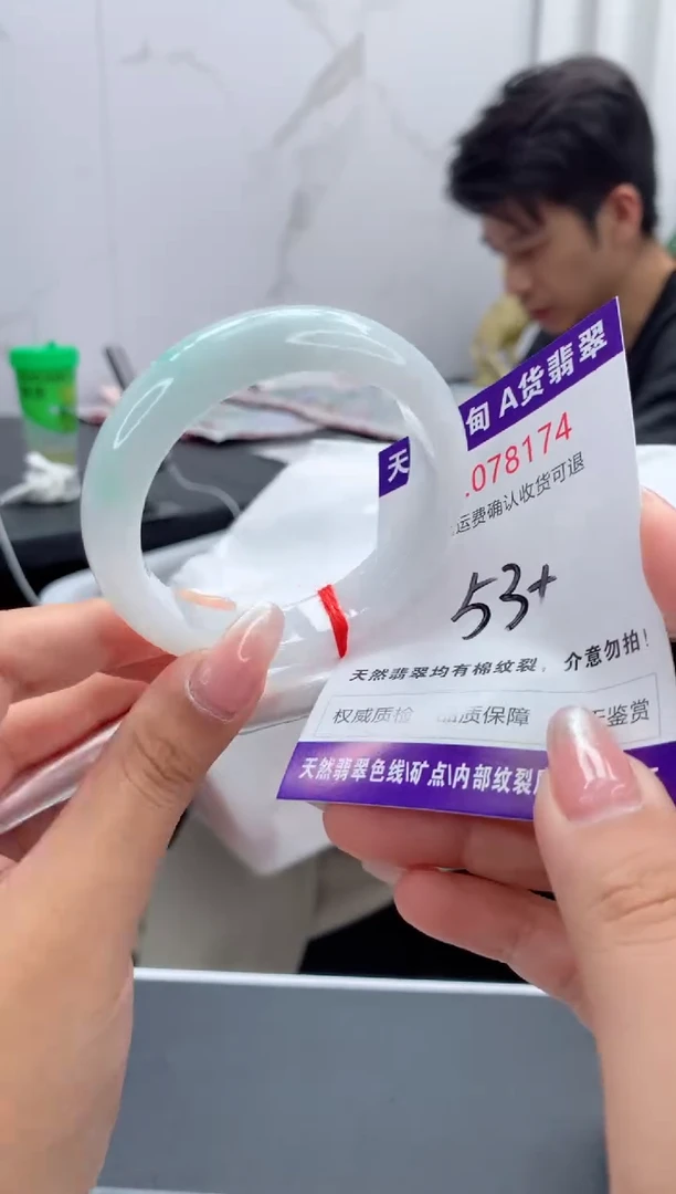 翡翠手镯未镶嵌天然缅甸A货翡翠