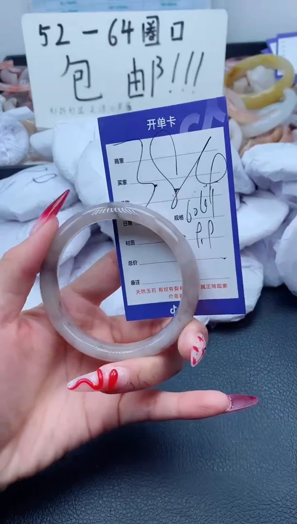 【闪购商品】石英质玉（金丝玉）手镯未镶嵌384-60