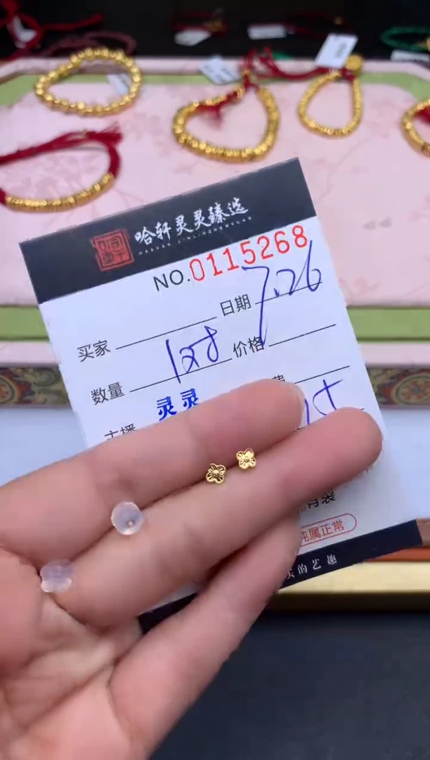 18K金吊坠(不含链)哈轩   耳饰1对(多样性发其一)