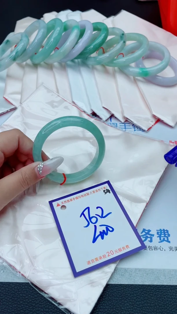 未镶嵌手镯翡翠11111111