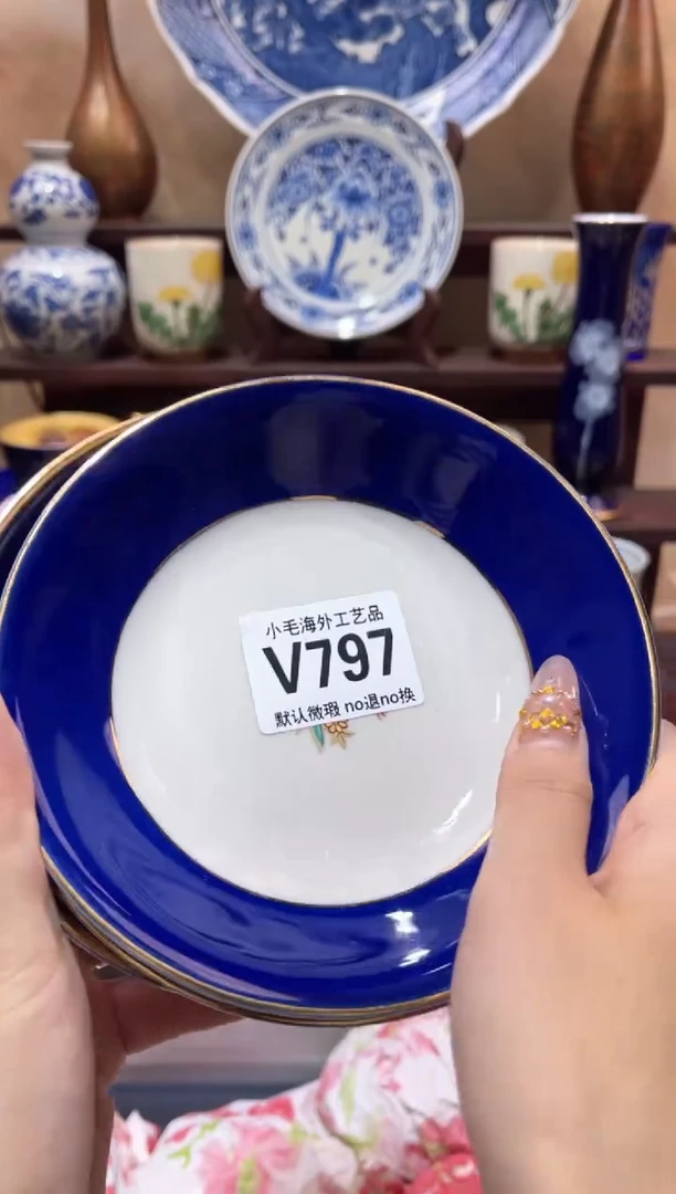 瓷片幸**神小毛海外28包邮V797