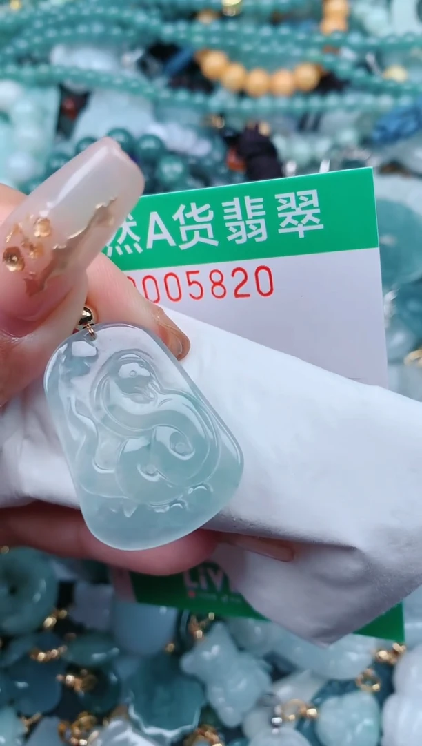 【闪购商品】翡翠颈饰未镶嵌.0005820