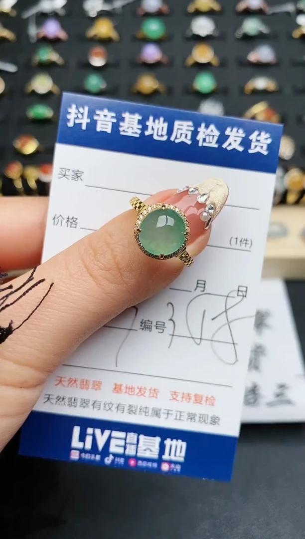 【闪购商品】翡翠戒指银S925镶嵌...........